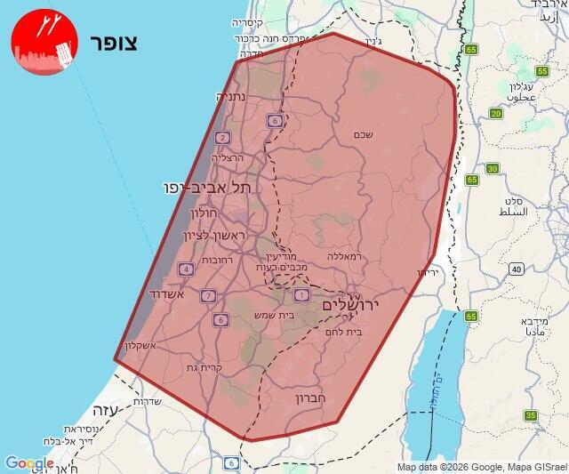 צילום: צופר אזעקות ברחבי הארץ