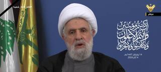 נאום נעים קאסם