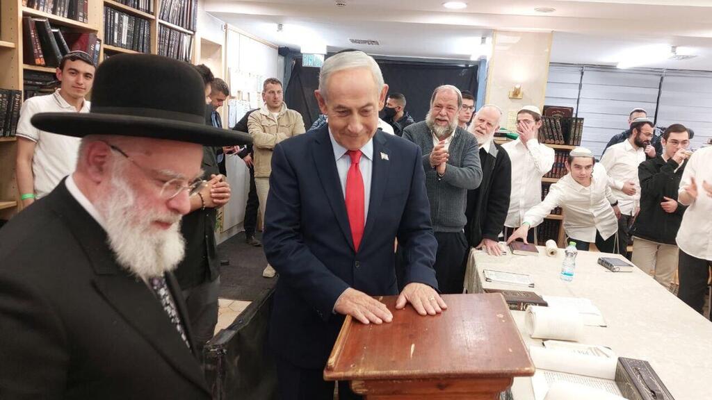 נתניהו בקריאת מגילה