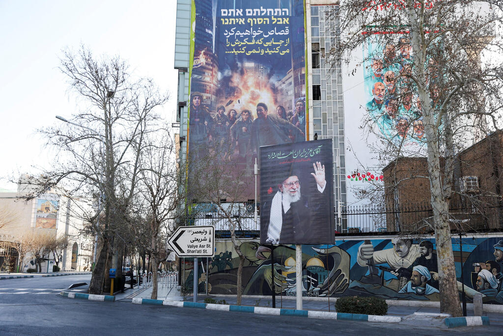 צילום: Majid Asgaripour/WANA (West Asia News Agency) via REUTERS טהרן