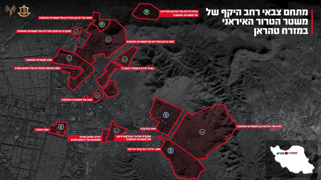 המתחם הצבאי שהותקף במזרח טהרן (צילום: דובר צה"ל) המתחם הצבאי שהותקף במזרח טהרן