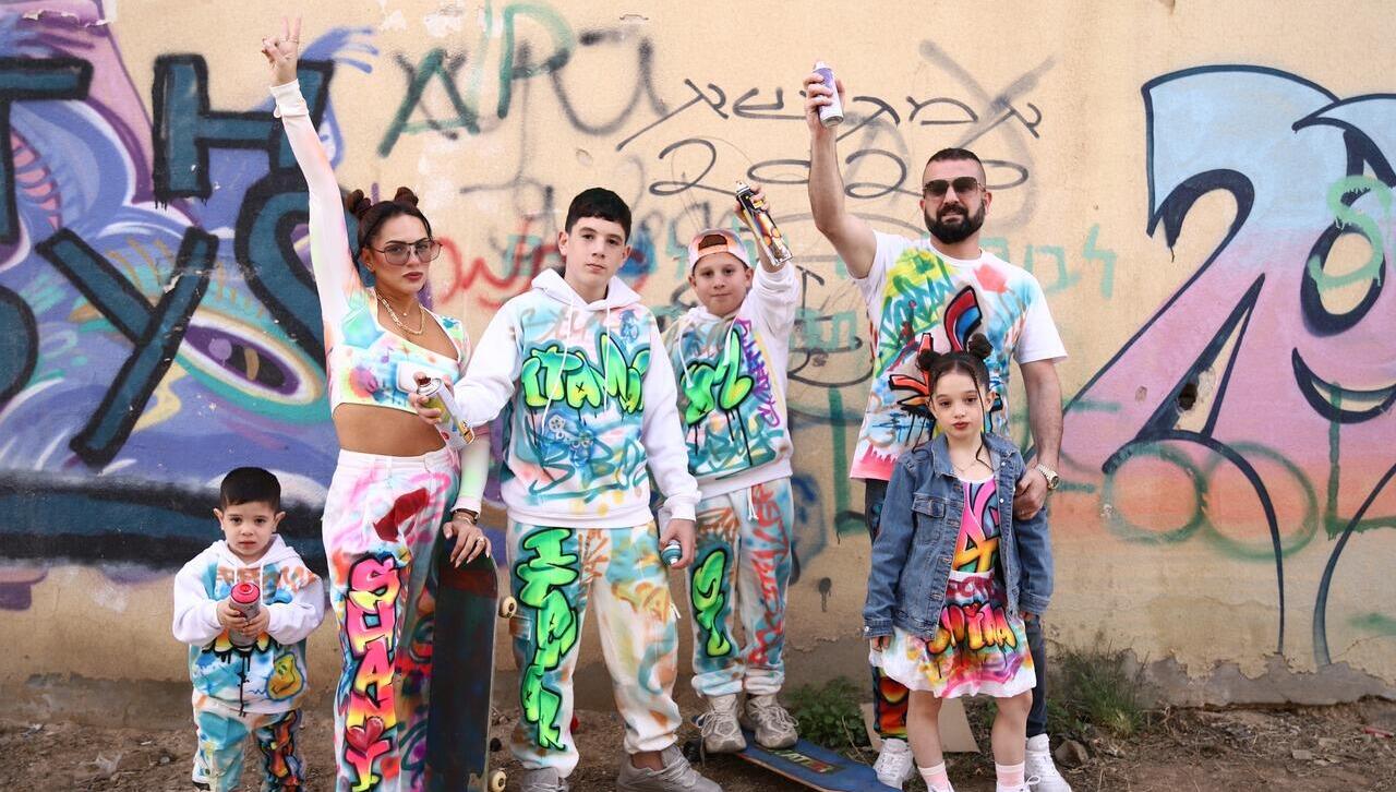 משפחת ארביב