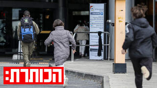 אנשים רצים למקלט
