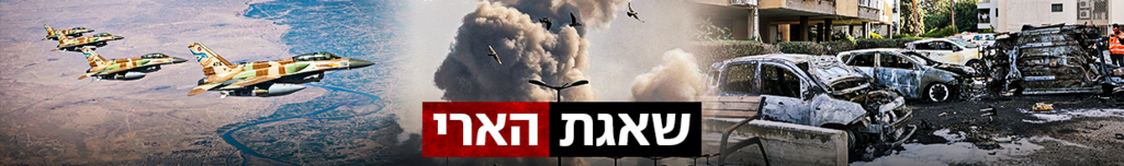 צילום: דובר צה"ל, REUTERS/Nir Elias, ATTA KENARE / AFP