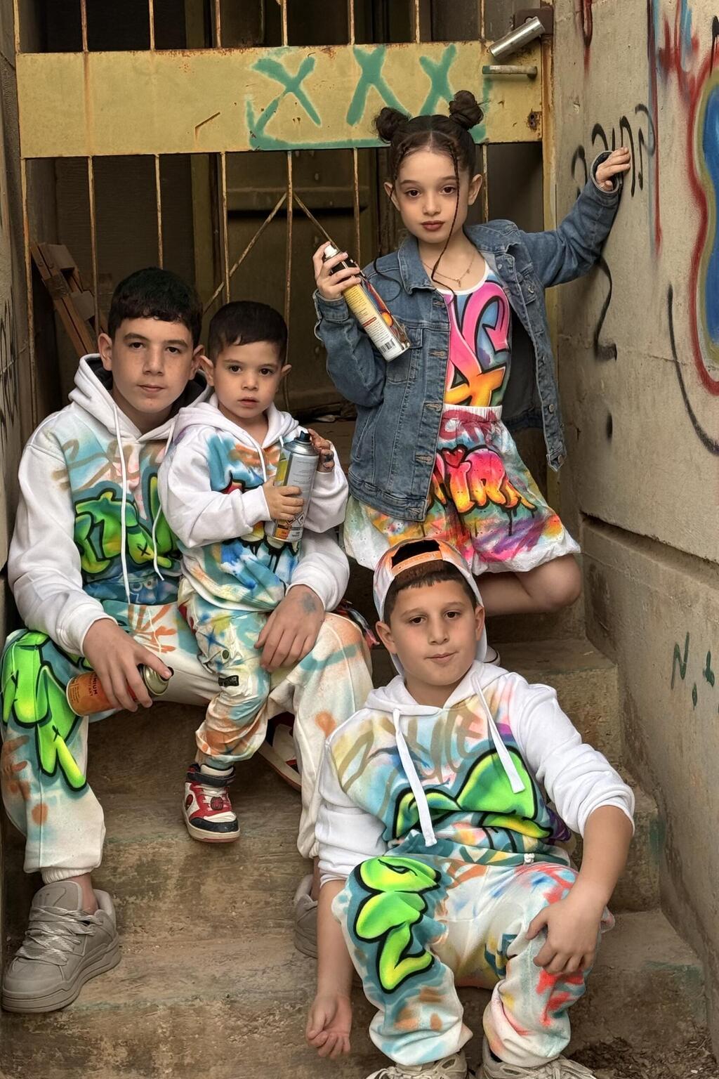 משפחת ארביב