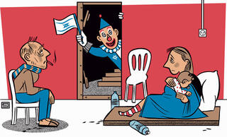 איור: ירמי פינקוס