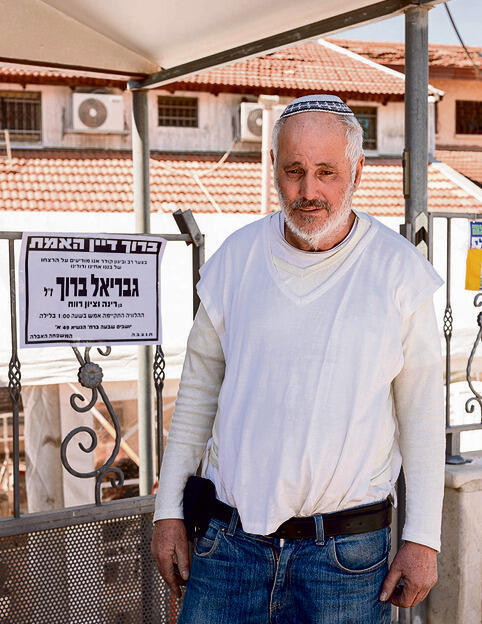 ציון רווח, אביו של גבריאל. "הוא מת במקום שהוא הכי אהב, בית הכנסת" | צילום: יובל חן