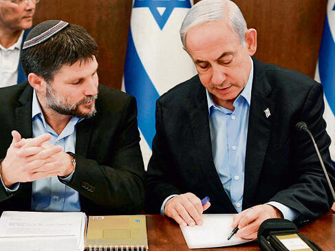 צילום: חיים צח, לע"מ