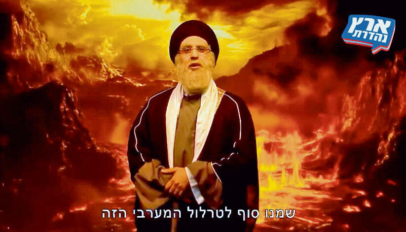 חשפה דווקא את משבר הליברליזם. "ארץ נהדרת"