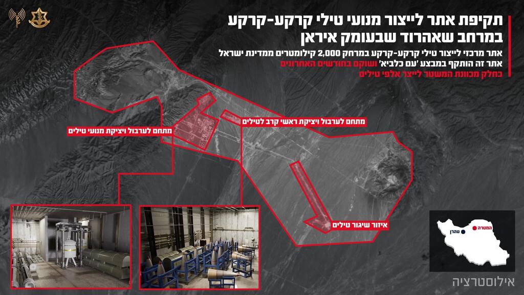 מתקן הלחימה בשאהרוד (צילום: דובר צה"ל) צה"ל תקף מתקני לחימה בשאהרוד