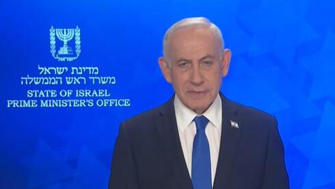 נתניהו תקף את מנהיגי המערב ופנה לעם האיראני: „רגע האמת מתקרב, תתייצבו”