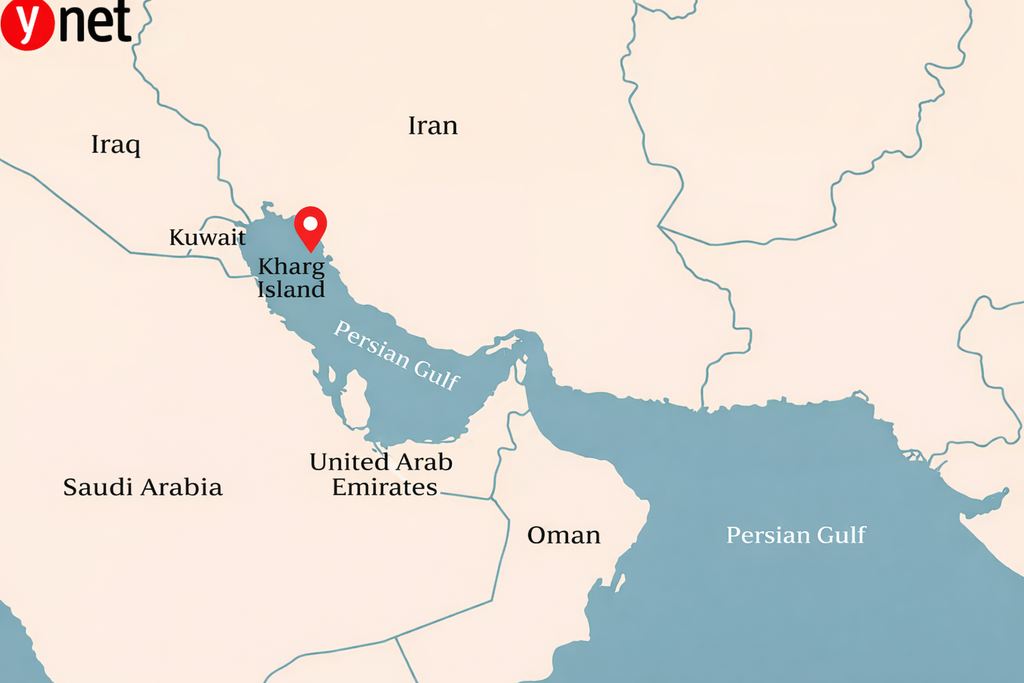 Kharg Island 