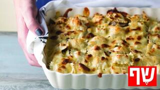 לזניה פטריות עם טריק מהמקרר