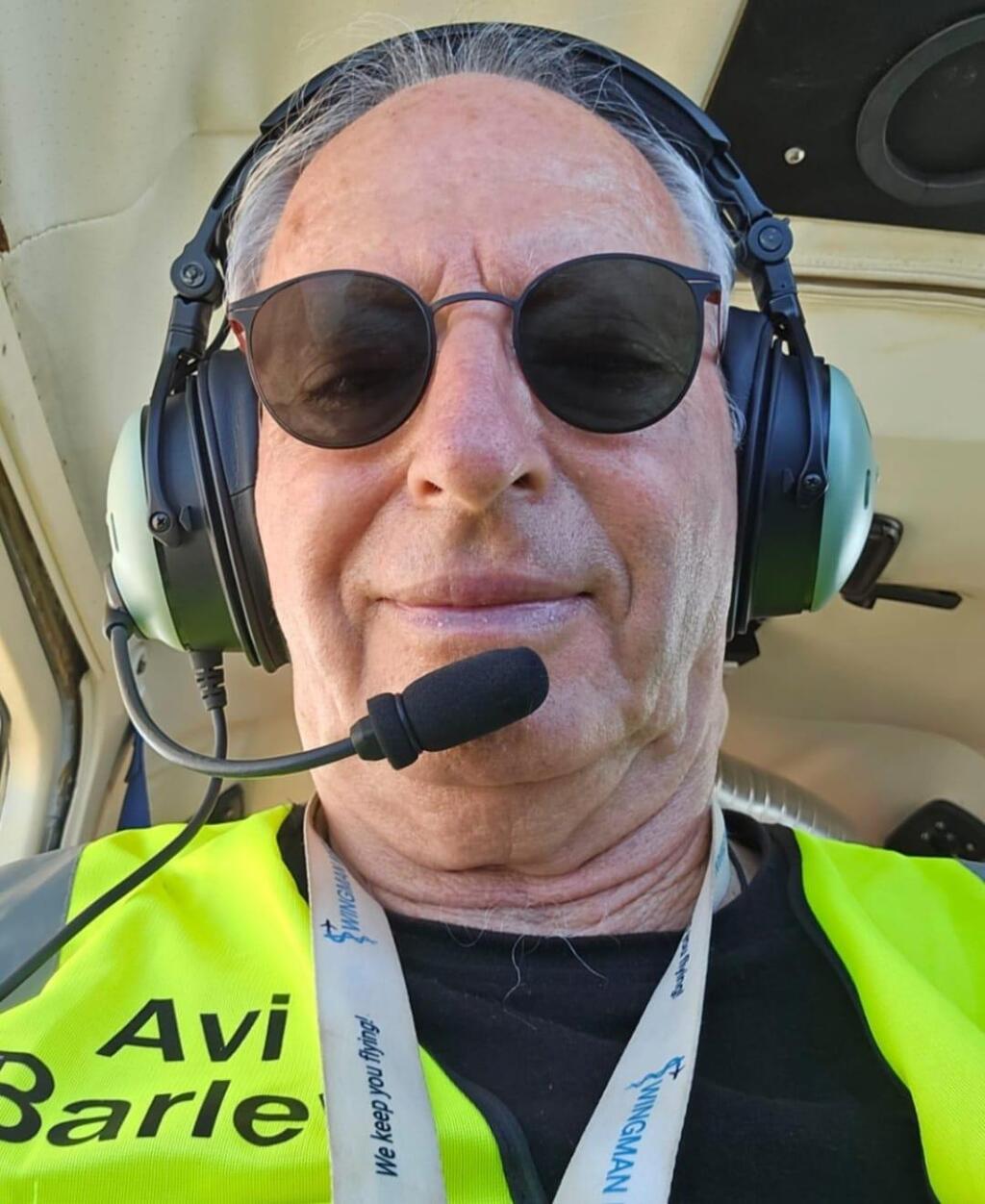 ד"ר אבינועם ברלב