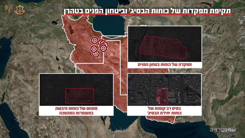 אילוסטרציה: תקיפת מפקדות של כוחות הבסיג' וביטחון הפנים בטהרן (צילום: דובר צה"ל ) אילוסטרציה: תקיפת מפקדות של כוחות הבסיג' וביטחון הפנים בטהרן
