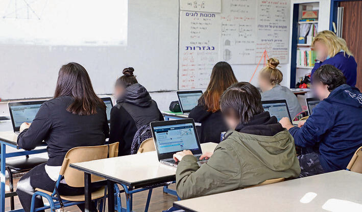 לומדים בכיתה, בשלב זה אין תוכנית ברורה לכולם