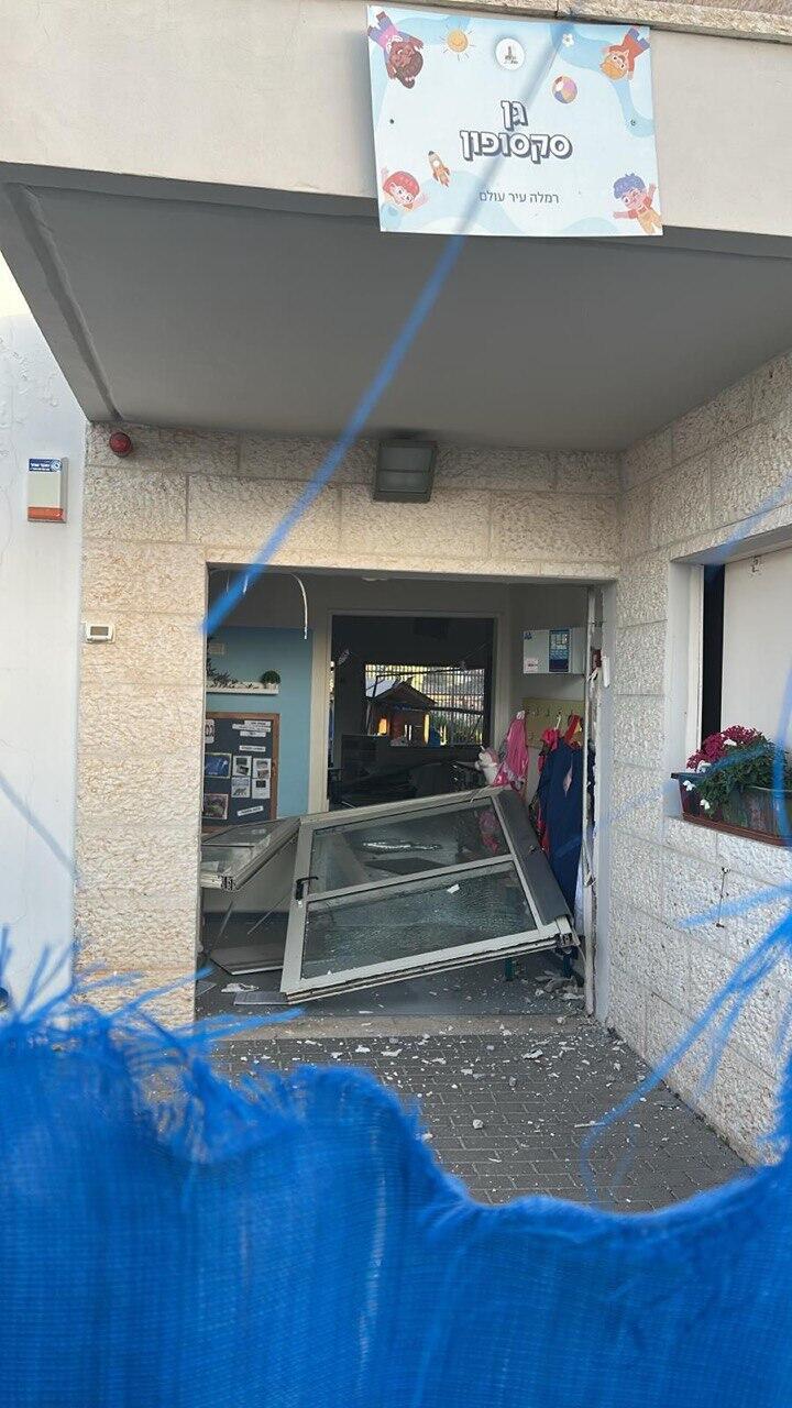 גן ילדים במרכז