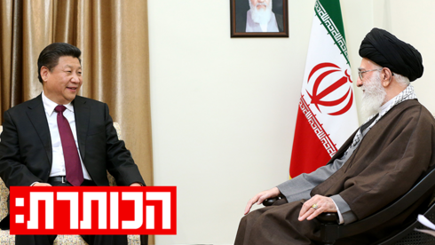 הקו הזהיר של סין מול איראן