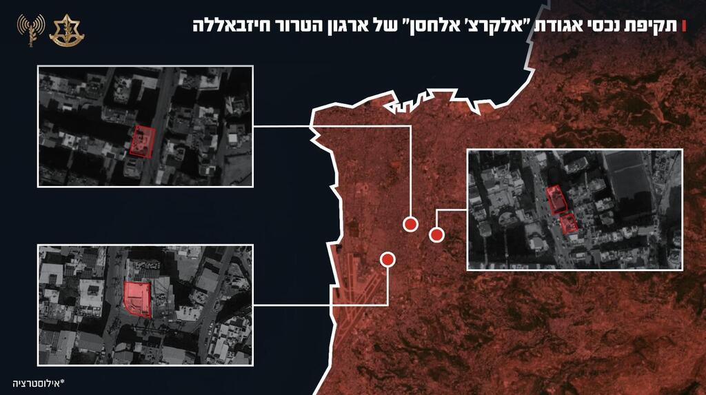צילום: דובר צה"ל גרפיקה מפה של נכסי אגודת "אלקרצ' אלחסן" של את ארגון הטרור חיזבאללה שהותקפו