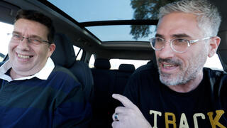 קבוצת צמפיון פודקאסט