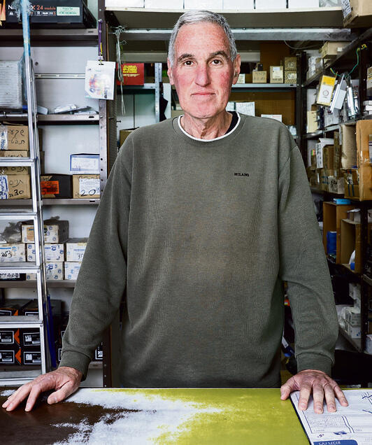 דני שינמן,  ”א.שינמן"