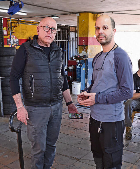 שי רבי וחיים בכר,  "צמיגי פרויד"