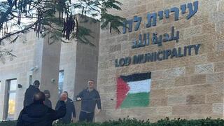 צעיר מלוד שריסס על בניין העירייה דגל פלסטין