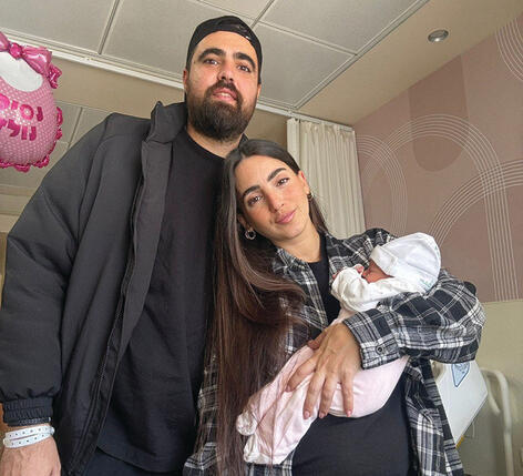 נל וחן פרנקו עם בתם הבכורה