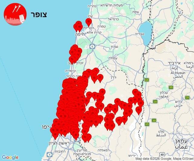 צילום: צופר מטח משולב למרכז ולחיפה