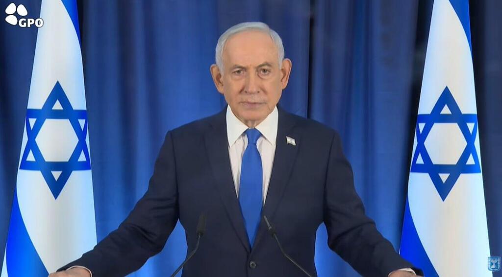 נתניהו