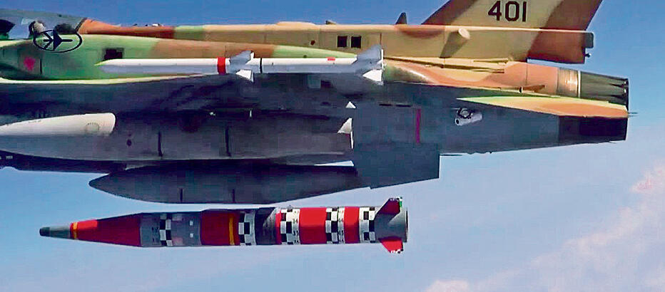 טיל רוקס משוגר ממטוס F16 ישראלי. מיועד להשמדת מטרות מבוצרות טיל רוקס משוגר ממטוס F16 ישראלי. מיועד להשמדת מטרות מבוצרות
