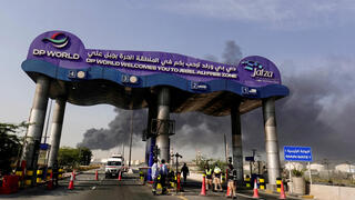 עשן מיתמר מנמל ג