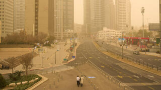 אובך ברמת גן