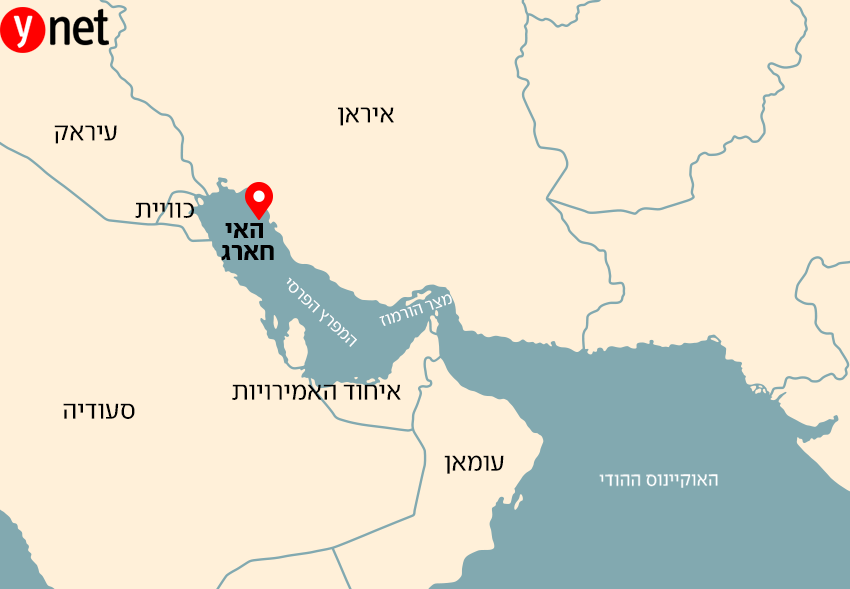 מפה מפת של האי חארג באיראן מצר הורמוז
