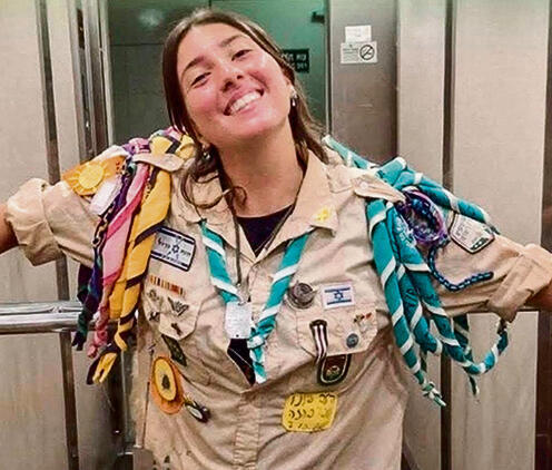 גאיה אורן ז"ל