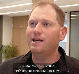 נותר לשנות את שם המקום ל"מכתשלווה"