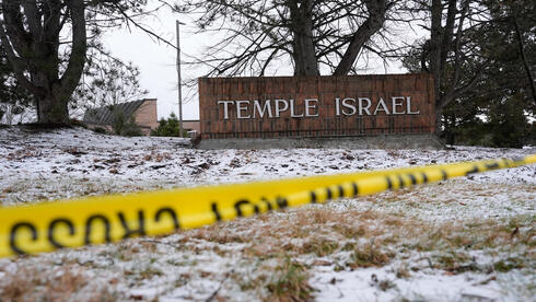 Security move that saved Michigan synagogue