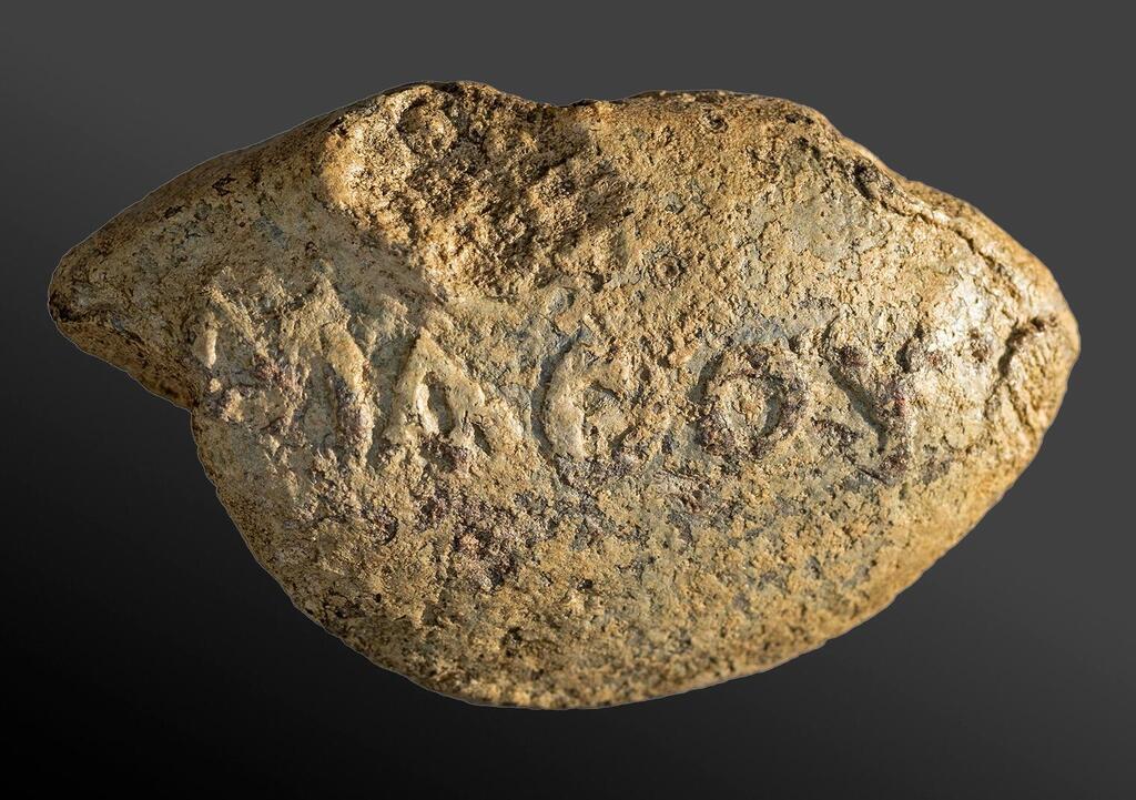 האבן עם המסר לאויבים (צילום: ד"ר מיכאל איזנברג) האבן עם המסר לאויבים