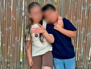 דנה ומיכאל. מחכים לבשורה משותפת