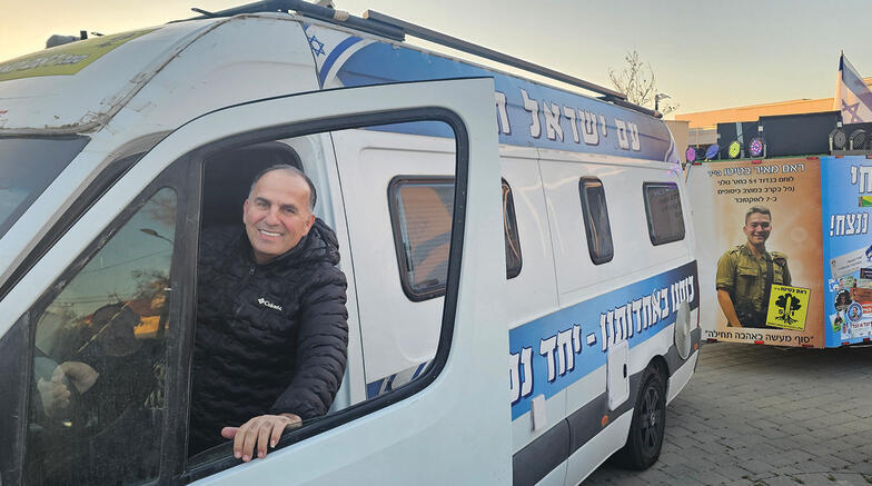 יגאל סוויסה. משמח את הצפון יגאל סוויסה. משמח את הצפון