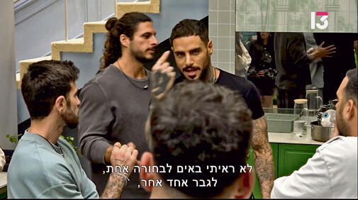 עיסוק מוגזם בשטיפת כלים, "האח הגדול" (ללא) עיסוק מוגזם בשטיפת כלים, "האח הגדול"