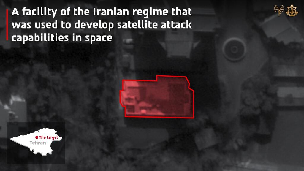 Tehran facility used for the development of anti-satellite weapons 