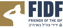 FIDF לוגו