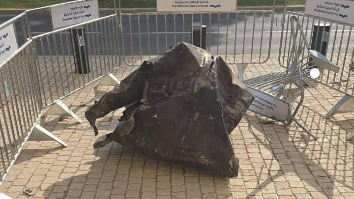 שבר סמוך למשכן הכנסת שבר יירוט בירושלים