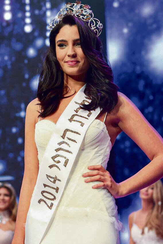 "זה שינה לי את מסלול  החיים". ממן ברגע הזכייה  בתואר מלכת היופי