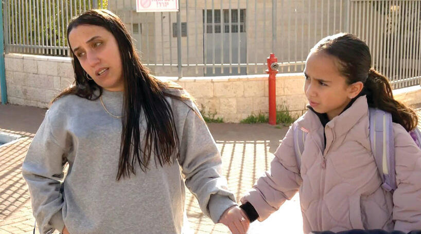 טלי ממעלה אדומים ובתה רומי. "החלטה נכונה"