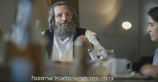 לא מתגברת על תחושת המיצוי. "בהסתורה"