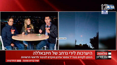 "המירוץ", "האח" או ירי נרחב. חדשות 12