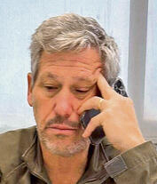 אריאל קוניק ז"ל