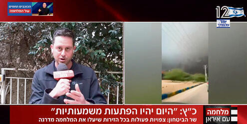 לא צריך לומר שצריך לומר. חדשות 12